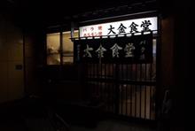 小中野そぞろ歩き #1 小中野そぞろ歩き #1