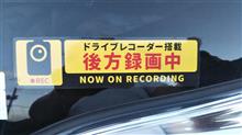 前に貼ったのが取れました