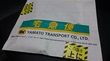 不思議なご縁と ありがたい贈り物 不思議なご縁と ありがたい贈り物
