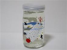 カップ酒1921個目 ずZOOっと旭山(しろくま) 高砂酒造【北海道】 カップ酒1921個目 ずZOOっと旭山(しろくま) 高砂酒造【北海道】