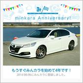 みんカラ歴4年(^^)/