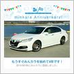 みんカラ歴4年(^^)/
