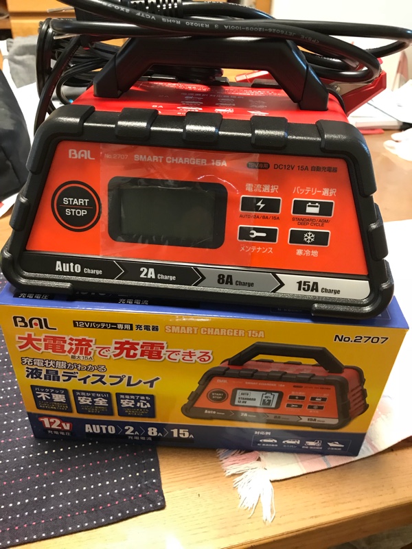 12Vバッテリー専用充電器 SMART CHARGER 15A【製造終了品