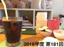 台風の日に都内に遊びに行くと