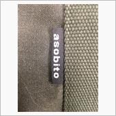 買い出し用のバッグ購入