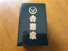 吉野家イベント終了まで残り1日