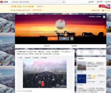 中国の、環境汚染　今に始まった話ではない！　８０年代の写真に　驚きとため息　＝中国版ツイッター