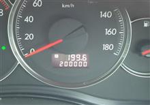 ついに到達　200000ｋｍ