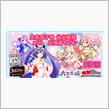 まもなく開催！大森杏子号仙台凱旋with痛セブン