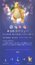ポケGO 新ガチャ要素 キラポケ狙い(・・? ポケGO 新ガチャ要素 キラポケ狙い(・・?