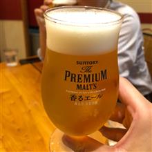 一回やすみ