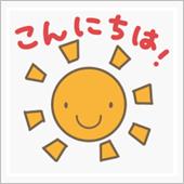 出張2日目！皆さん、こんにち ...