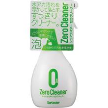 夏本番！一気に綺麗に！