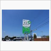炎暑の８月に入りました☀