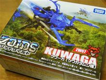 ZOIDS WILD 2体目♪