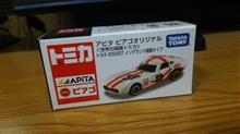 アピタピアゴオリジナル　トヨタ　２０００ＧＴ