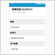 アクシスZ燃費向上