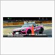 2018年 JAF全日本ジムカーナ選手権第7戦 SUGO ALL JAPAN GYMKHANA