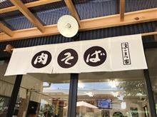 肉そば 肉そば