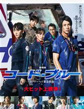 ひさびさの映画館
