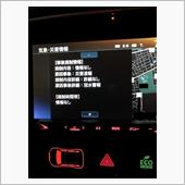 ナビ画面に