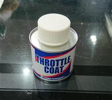 東名スロットルコート! 東名スロットルコート!