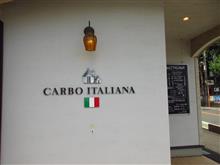 埼玉県所沢市 カルボイタリアーナ 埼玉県所沢市 カルボイタリアーナ