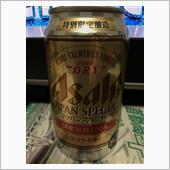 暑くて、ビールを飲んじゃいま ...