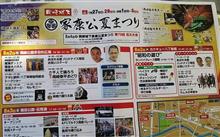 猛暑でしたね。 猛暑でしたね。