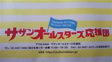 代官山通信