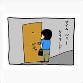 無事に帰宅しました〜！(￣▽ ...