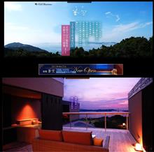 【宿泊】別邸 蒼空 & 帰省 & 修理 【宿泊】別邸 蒼空 & 帰省 & 修理