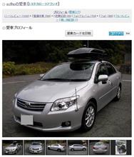 1000パーツレビュー達成　(^_^;)