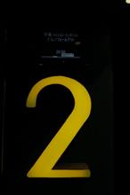 ミッション：インポッシブル／フォールアウト