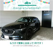 愛車と出会って1年！