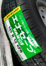 いつの間にか『ペチャンコ』でした。(^^;) いつの間にか『ペチャンコ』でした。(^^;)