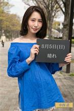 180805-6 みんなの親孝行の日・・・ 180805-6 みんなの親孝行の日・・・