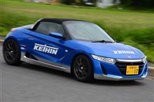 気分はGTドライバー!リアルスポーツ×タナベがコラボしたS660に乗ってきました!!【PR】 気分はGTドライバー!リアルスポーツ×タナベがコラボしたS660に乗ってきました!!【PR】