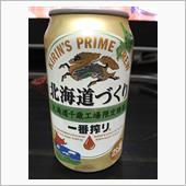 娘IIから頂いたビールを飲み ...