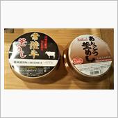 レトルト釜飯！？