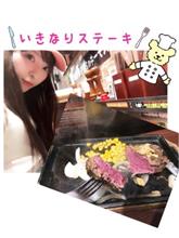 いきなりステーキ300号店達成記念！ワイルドステーキ300gが特別価格！