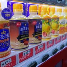 何でも売られている　日本の自販機はまるで　ドラえもんの　四次元ポケットだ　＝中国