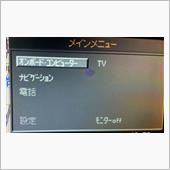 2001年型 純正ナビモニタ ...
