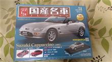 名車なのですか? 名車なのですか?