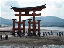広島旅行 広島旅行