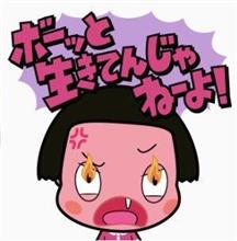 普通自動二輪教習　初日