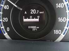 祝　10,000km　アコードハイブリッド