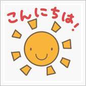 出張2日目、最終日！皆さん、 ...