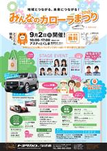 今年は、 今年は、
