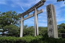 雲仙 釜蓋城趾展望台 / 橘神社 御朱印☆彡